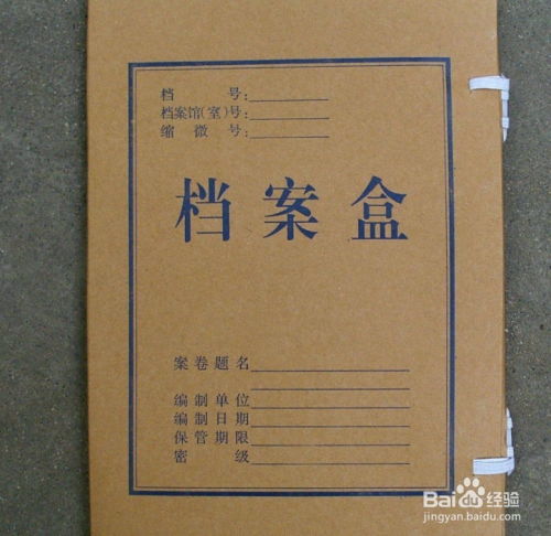 系统化工程资料整理与档案归档全流程指南