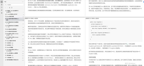 Java工厂模式的优势解析